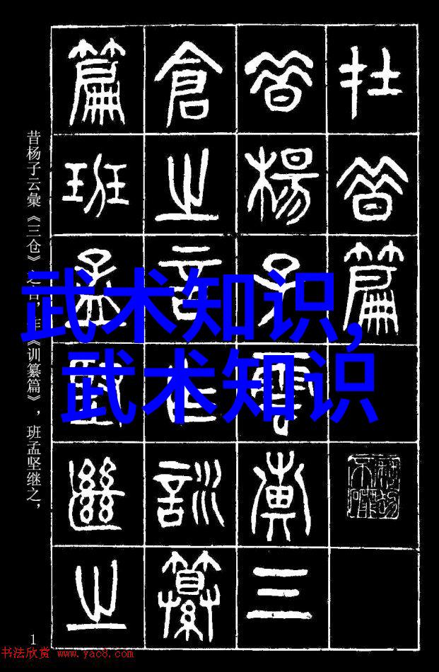 家族传奇-古风家族铸就历史的好听名字