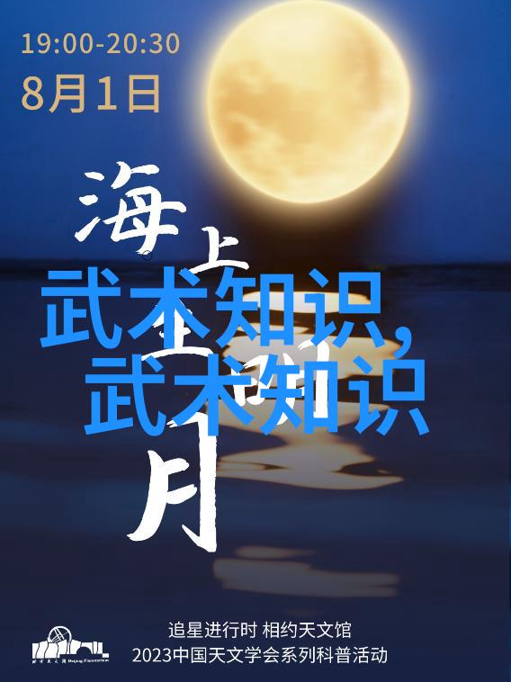 不屈不挠勇往直前纪念新一代最强悍军团成立日