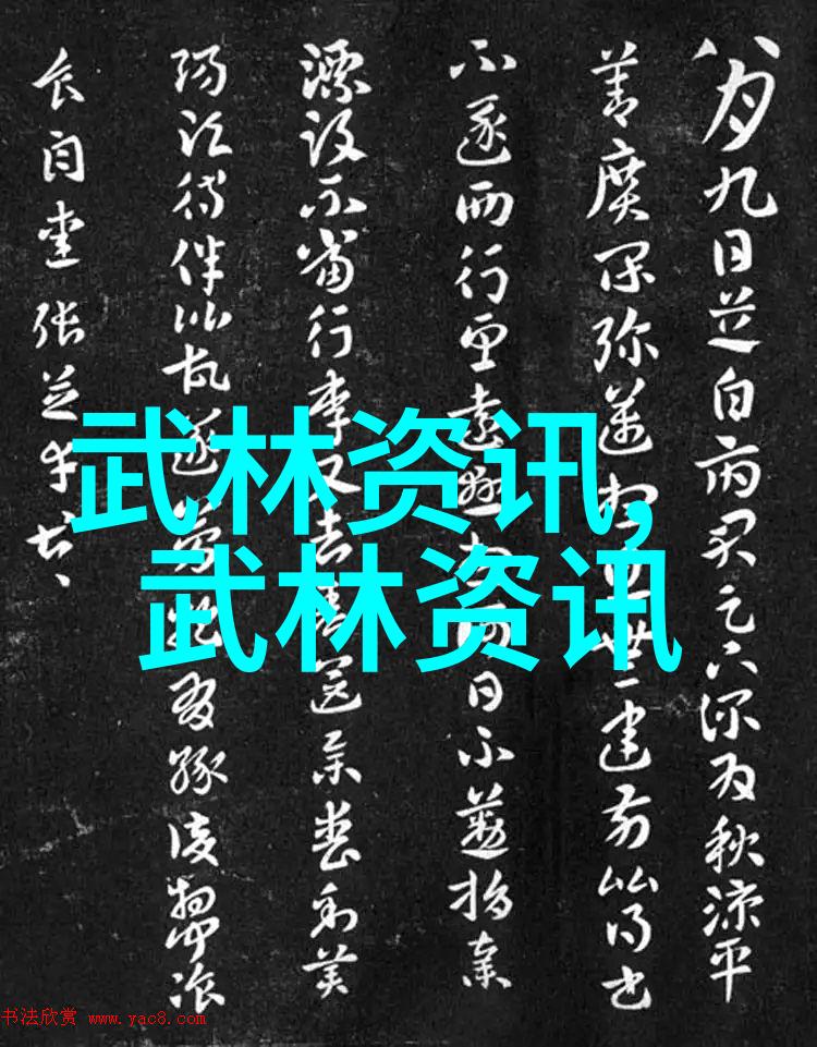 霸气仙盟名字四个字-霸道风云四字命名揭秘仙盟霸主