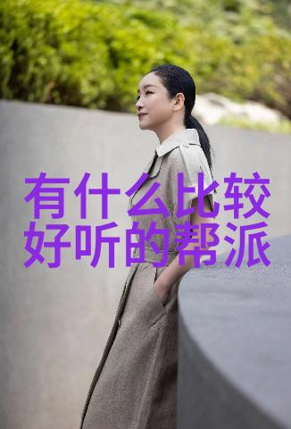 四十式太极拳视频带口令的历史背景它是如何演变成今天的