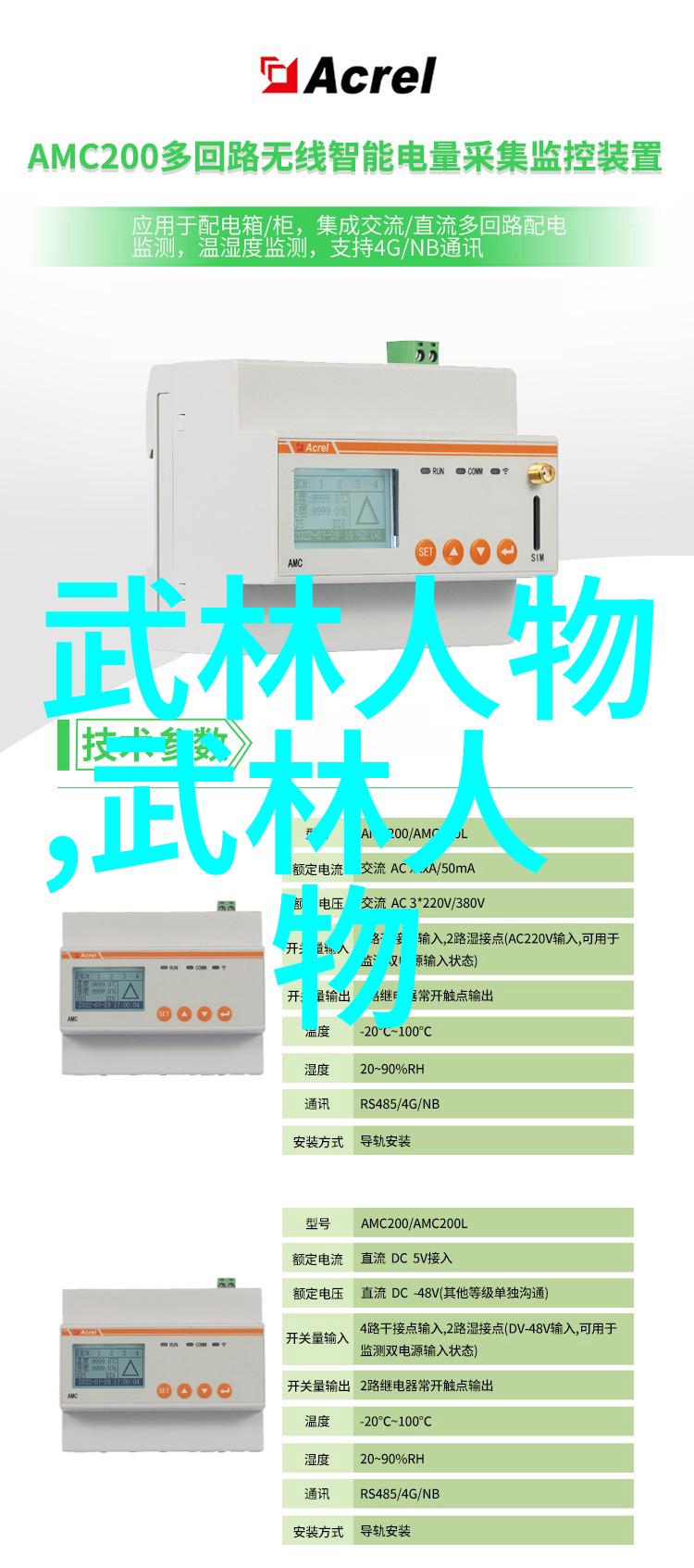 武林至尊探秘太极门的奥秘与传承