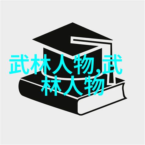 古龙四大绝世神功-炼就天赋探秘古龙四大绝世神功的奥秘