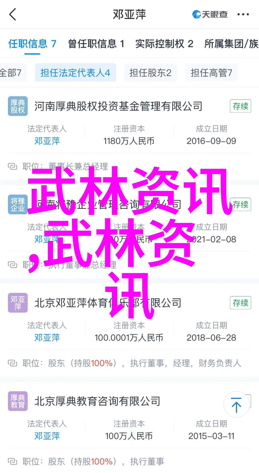 龙椅下的江山h87的权力游戏