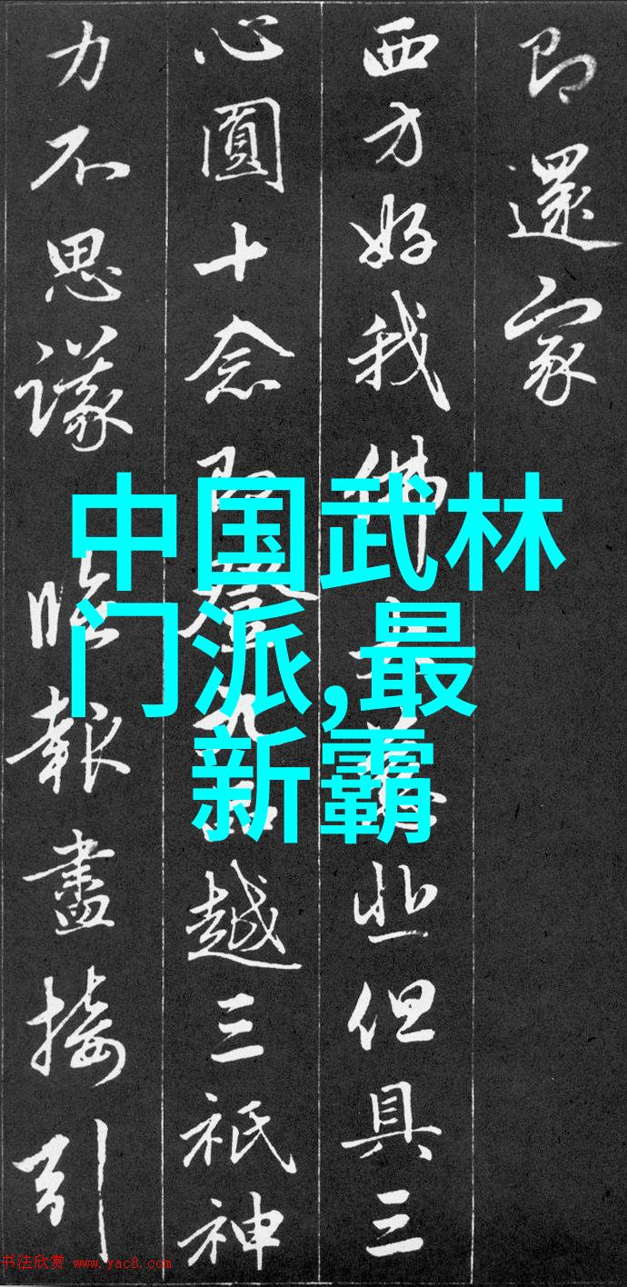 玄幻小说宗门势力名字-魔域仙盟霸主之巅