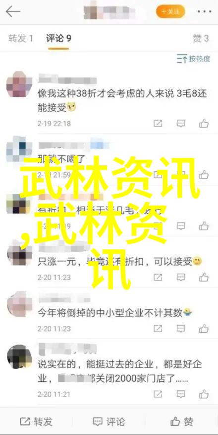 播播四房解锁网络直播的秘密空间