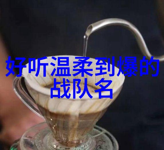 精东传媒一二三区进站口我是如何在忙碌的工作日里发现隐藏角落里的美好生活