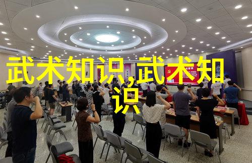 社会最好听帮会名门派拳种自明武道