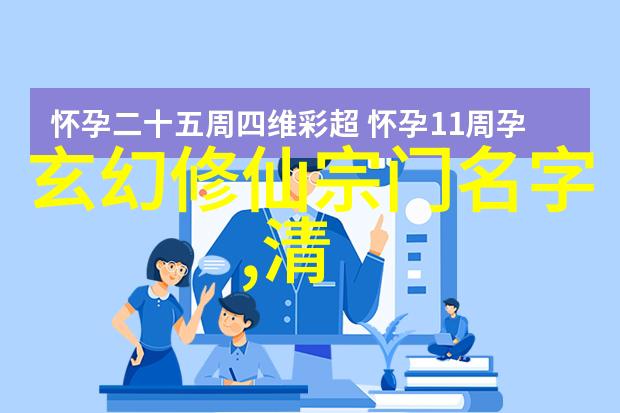 武术修炼境界划分大全 - 探秘内功外挂的艺术之旅