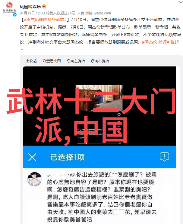 在古老的仙盟中哪些唯美名字能激起人们对神秘世界的无限遐想