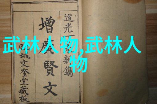 幽灵风云探秘有格调内涵的帮派名字