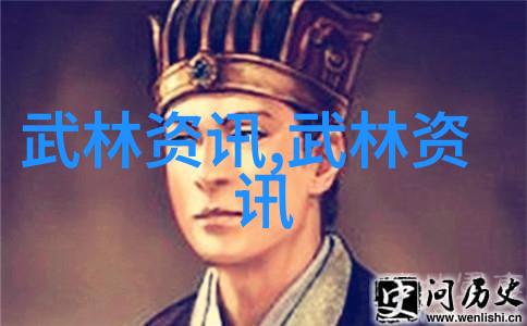 揭秘古武功法探索中华武学的神秘之源