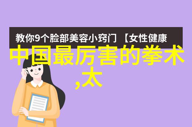 霸气仙盟的四字名字铭记天地之力与尊严