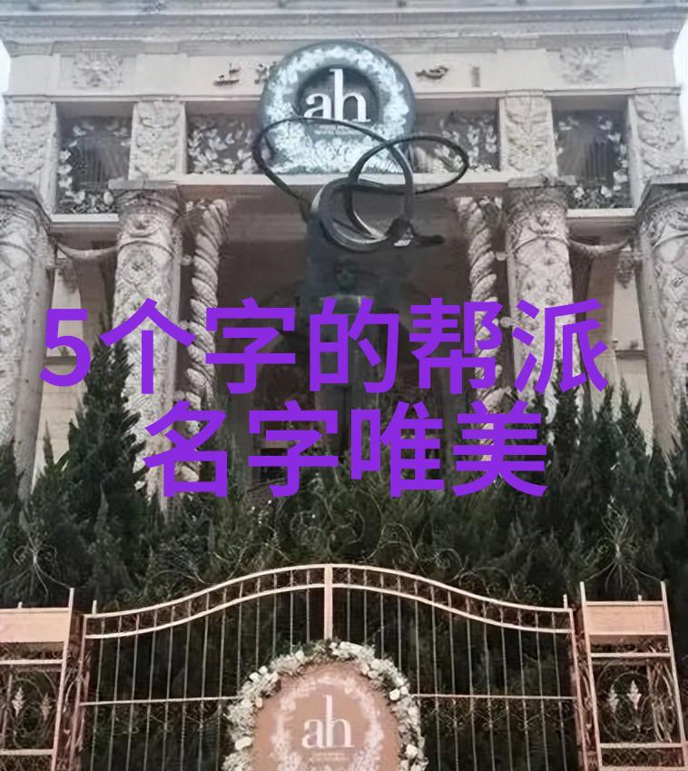 武学修炼-一拳打断砖得练多久破石成道的无尽旅程