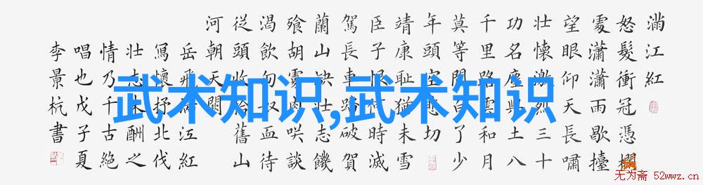 江湖争霸田派太极拳哪一门武术能称雄天下