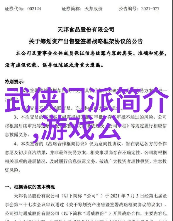 古代文人的笔名往往充满诗意怎样将这种笔名的魅力融入现代的家庭姓氏之中呢