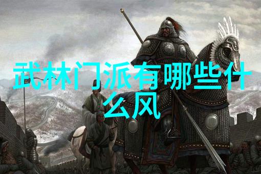 武功与武术的辨析剖析中国传统武道的两大维度