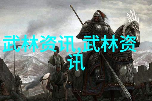 天下第一绝技武侠五大门派之秘密传承