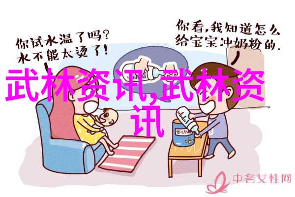 逆袭太极24式自学图解的秘密之门