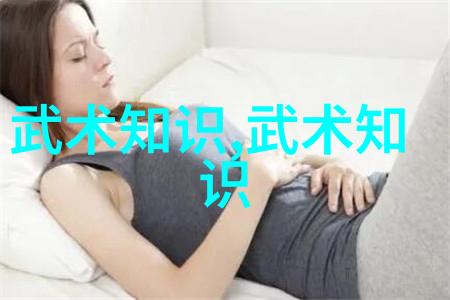 江湖门派的领袖掌门人的故事