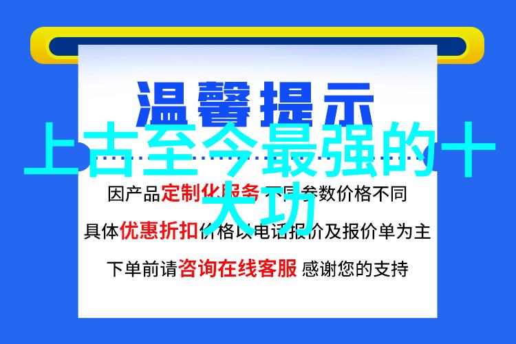 横练技巧详解如何掌握这门古老而神秘的武术