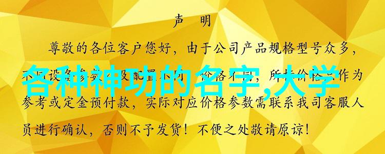 武林十大神功揭秘他们的秘密招式和最尴尬的失败案例