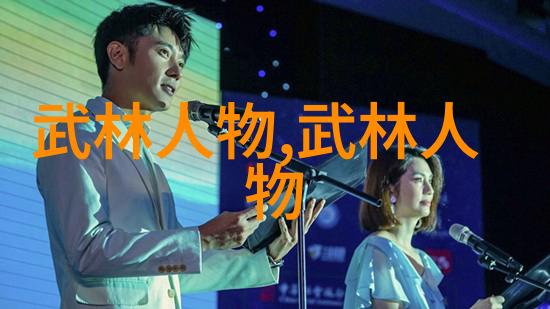 学艺难易程度如何中国十大武术中的学习曲线各异吗