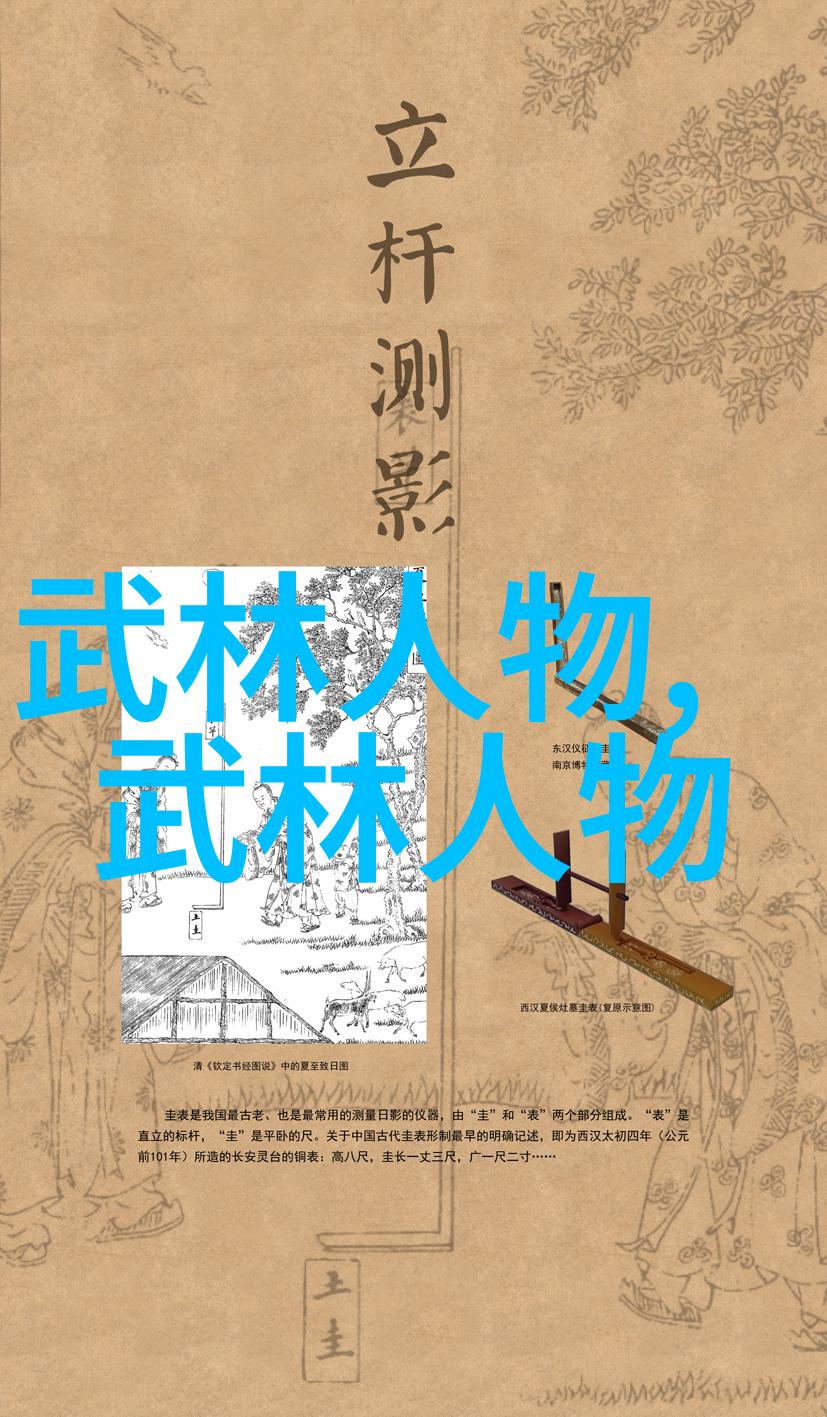 武术万维网探索中华武学的数字时代新篇章