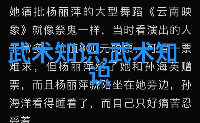 武术入门的基本功与初学者的练习路线