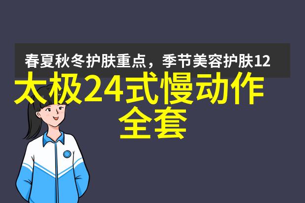 流畅转换正反手法提升太极拳技巧