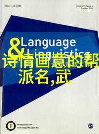 从李小龙到杨紫琼探索中国功夫在全球影视界的影响力