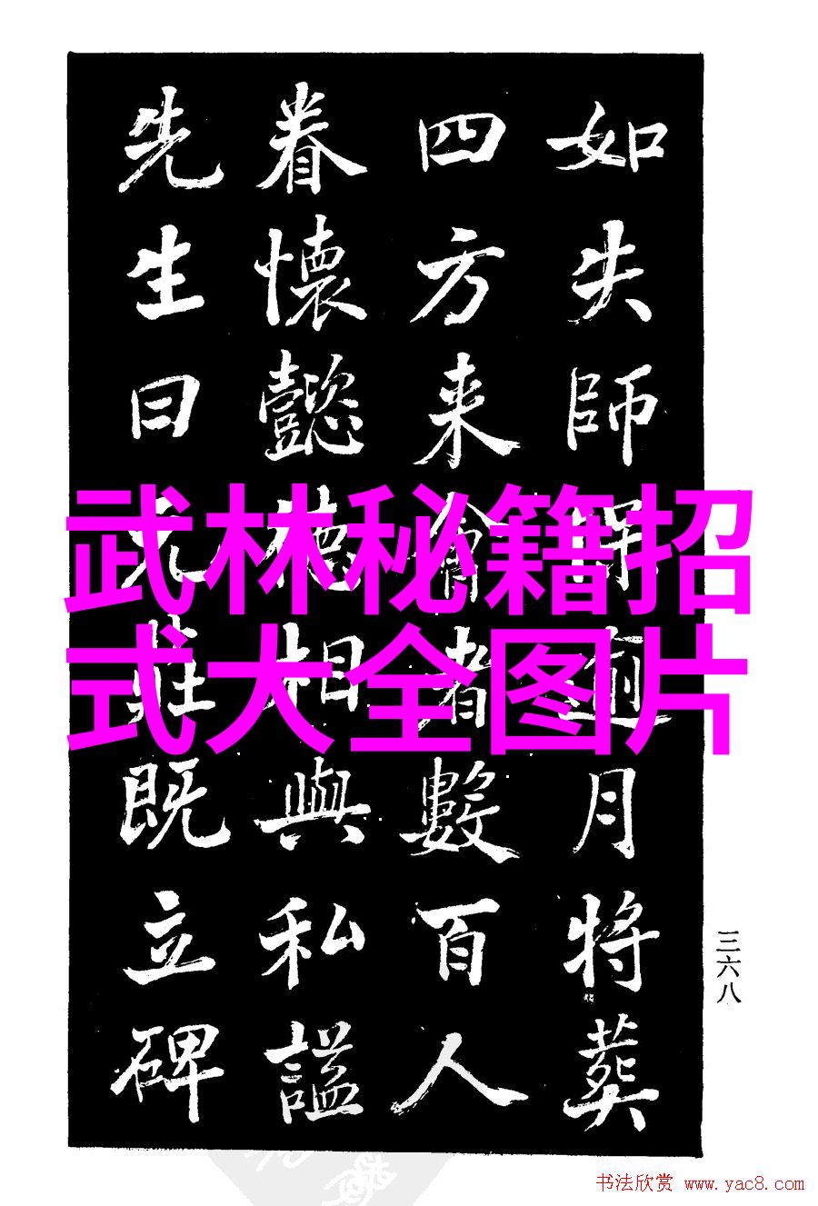 玄幻小说宗门势力名字-炼灵大陆诸天霸主的崛起