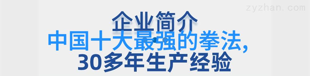 小说里霸气的宗门名字-霜冻神门寒冰之巅