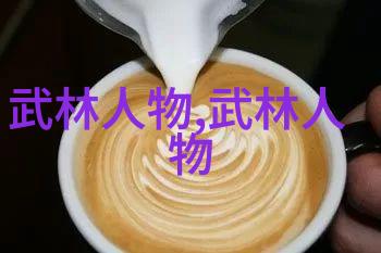 星界炼灵门的巅峰之战