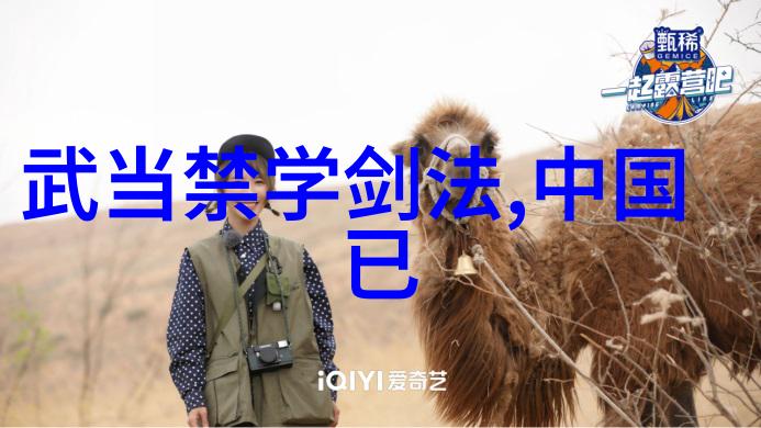 疑义相与析生霖好友共商榷24式太极拳口令全套叶式史共欣赏