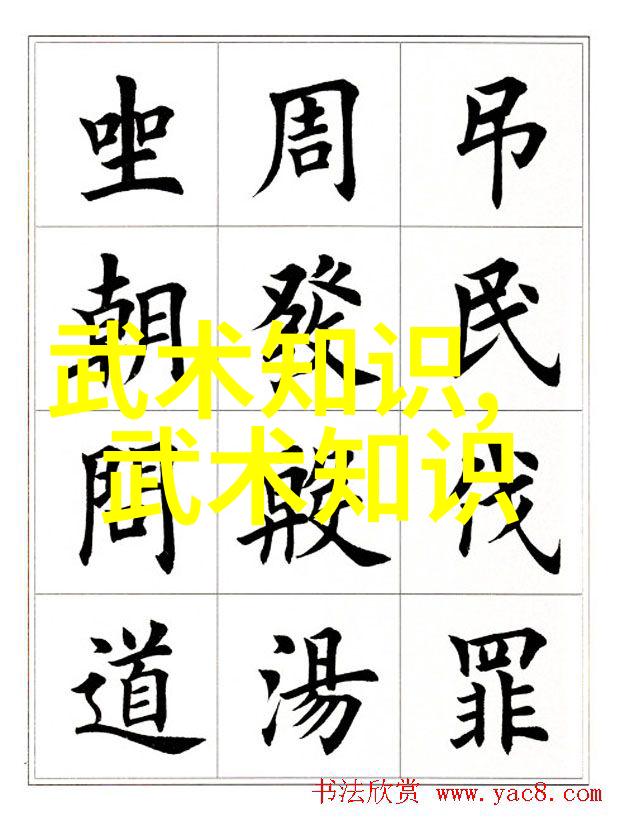 四字霸气仙盟之美妙名字