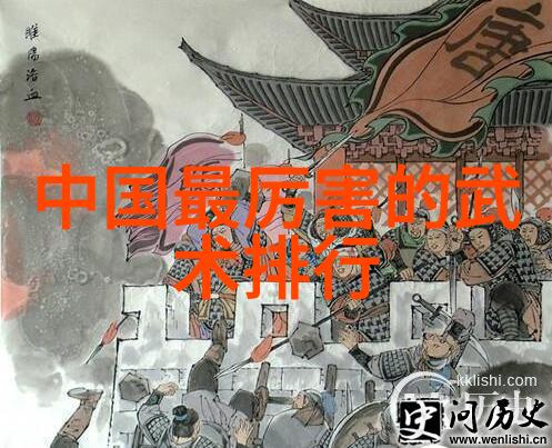 绝世神功古龙的四大武学奇迹