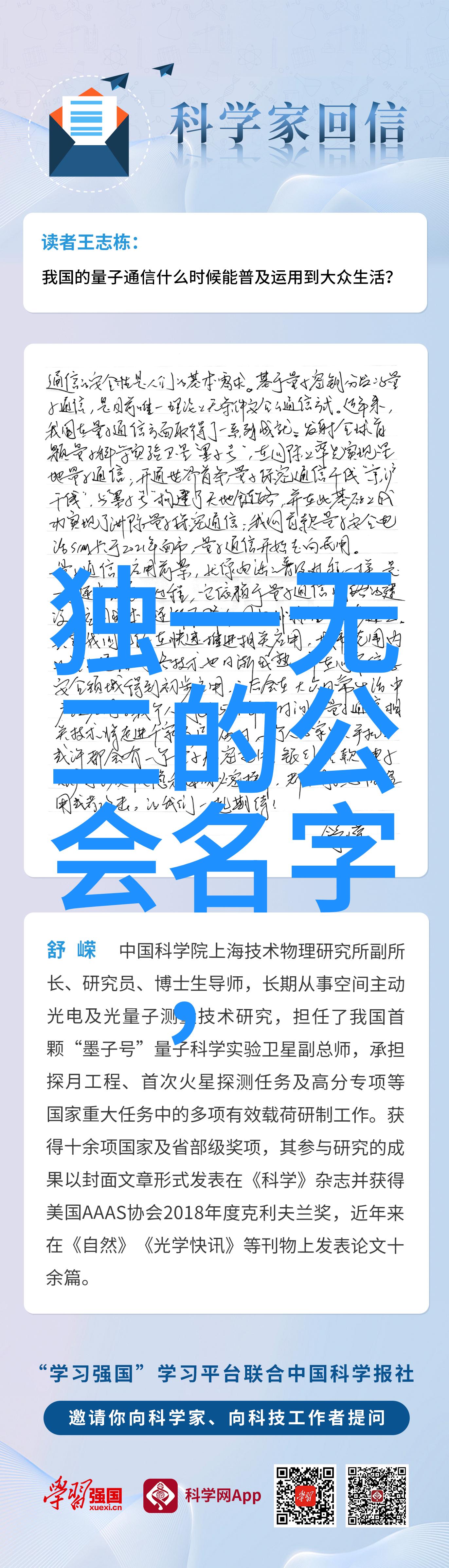 武林至宝十大神秘武功秘籍揭秘武林绝学古今武术