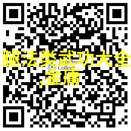 那些参与者在面对挑战时表现出了怎样的勇气与智慧