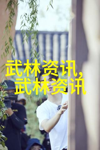 悠然自得之旅杨氏太极拳 - 你的休闲养老帮派名字