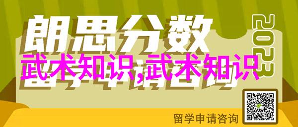 武当全真龙门派传人揭秘历史上的继承者