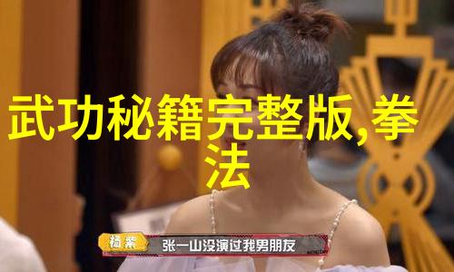 少林最厉害的拳法听我来告诉你绝学揭秘老和尚教我的那一套