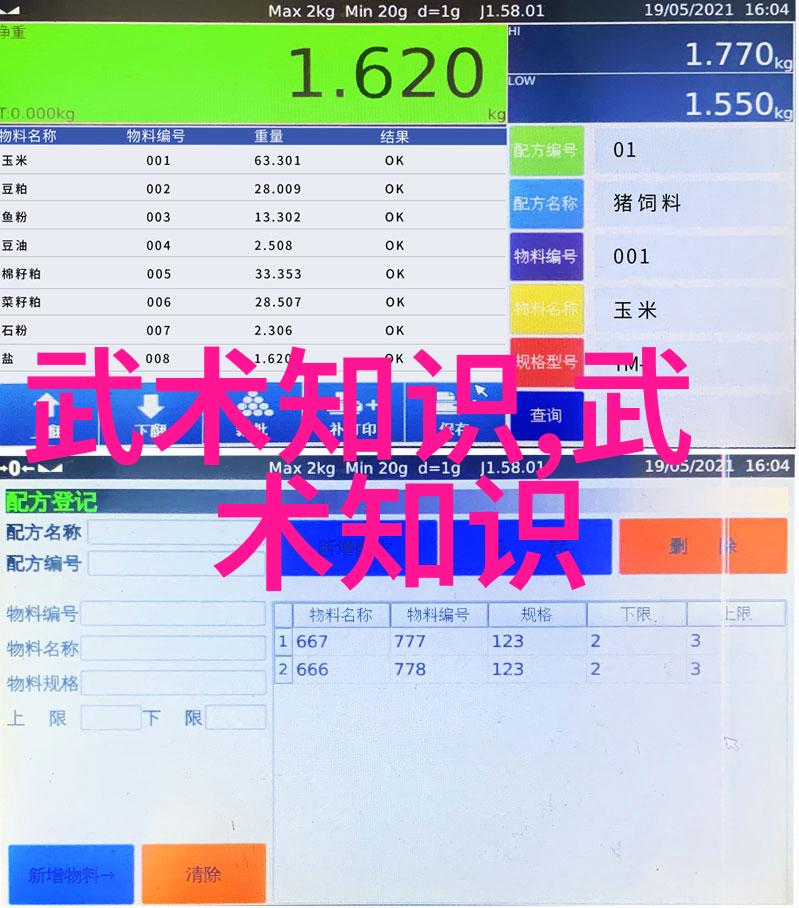 笑声尽现幽默公会的奇幻冒险