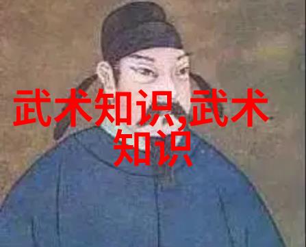 崆峒诗会掌派人与掌门人之别藏于古剑之中