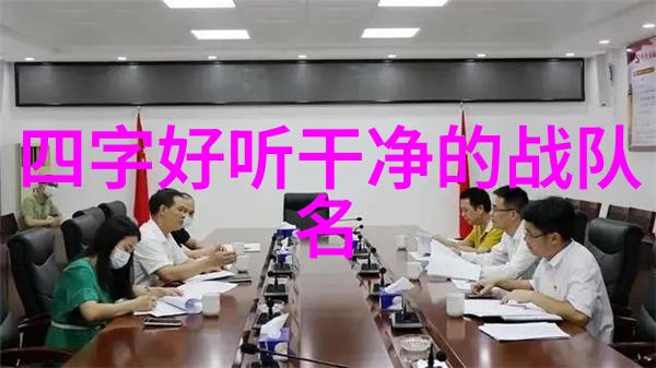 24式太极拳分解动作教学掌握传统武术的精髓与健康养生技巧