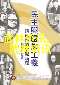 帮派名字儒雅古风我们这帮儒雅幫的故事