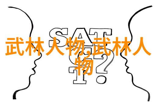 仙门门派名字大全我是如何在神秘的传统中找到我的武学之路