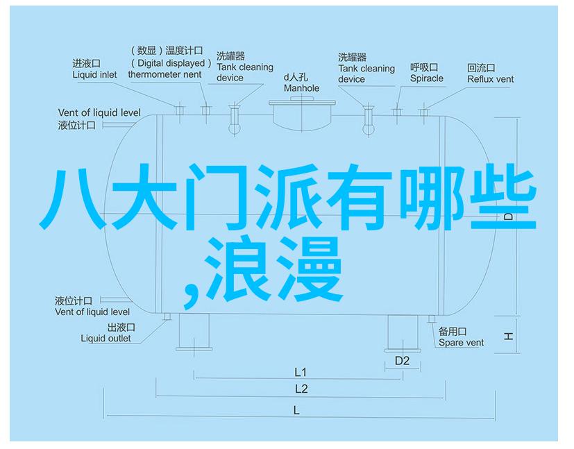 太极拳桩功法韦群杰教授的指引就如同太极24式正面背面的精髓被巧妙地融入其中每一个动作都宛若一幅生动的