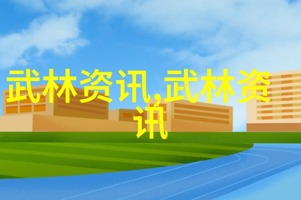 24式太极拳分解动作教学我来教你一招一式慢慢体会这门古老的武术精髓