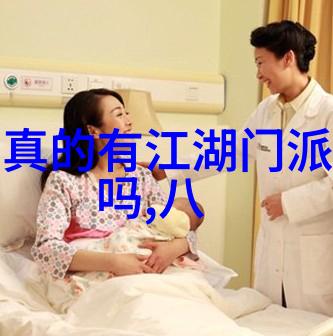 仙气十足的帮派名字女生尚派形意拳在社会舞台上绽放