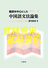 天下九大奇功我亲自探访那些令人叹为观止的神迹